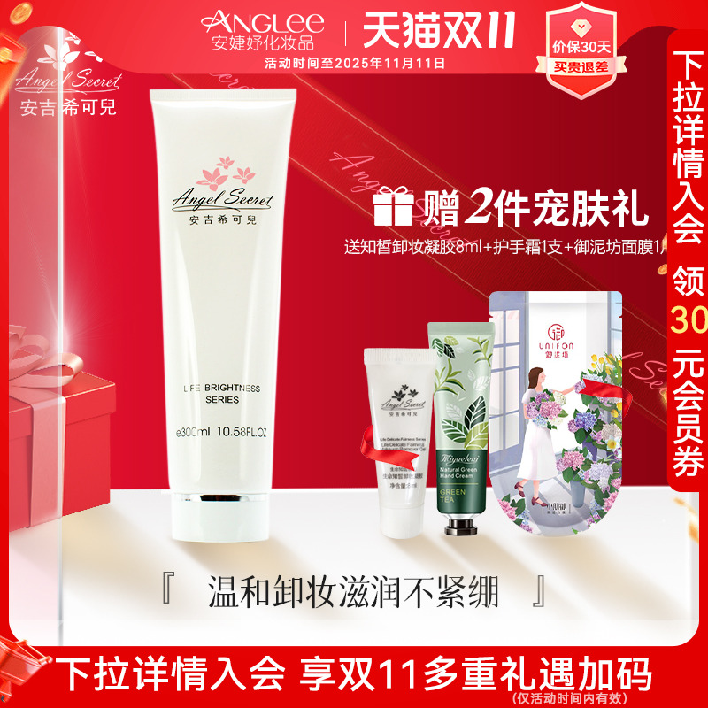 本品已更换新包装,拍下的亲将发新包装