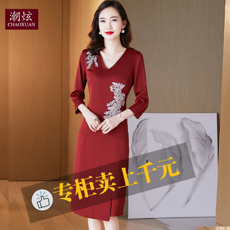 妈妈结婚礼服连衣裙 ページ 1