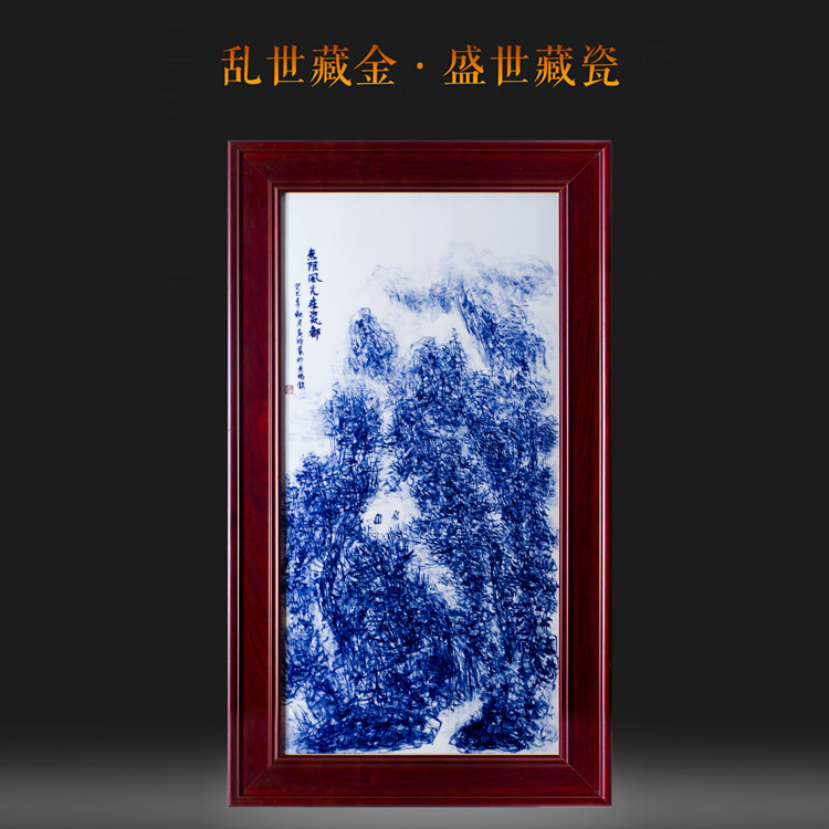 景德镇陶瓷艺术家黄玲手绘太极意象山水瓷板画挂画【装饰+升值】