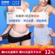 贝莱康产妇收腹带骨盆矫正带套装 产妇束腹带束腰顺产剖腹产盆骨带