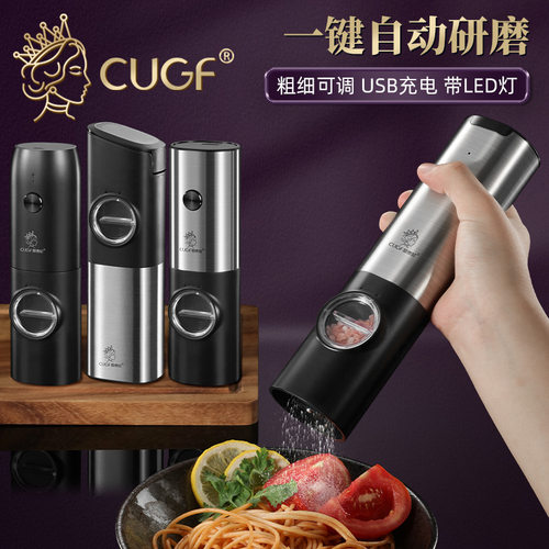 电动胡椒研磨器家用不锈钢厨房调料海盐胡椒神器胡椒粒花椒研磨瓶