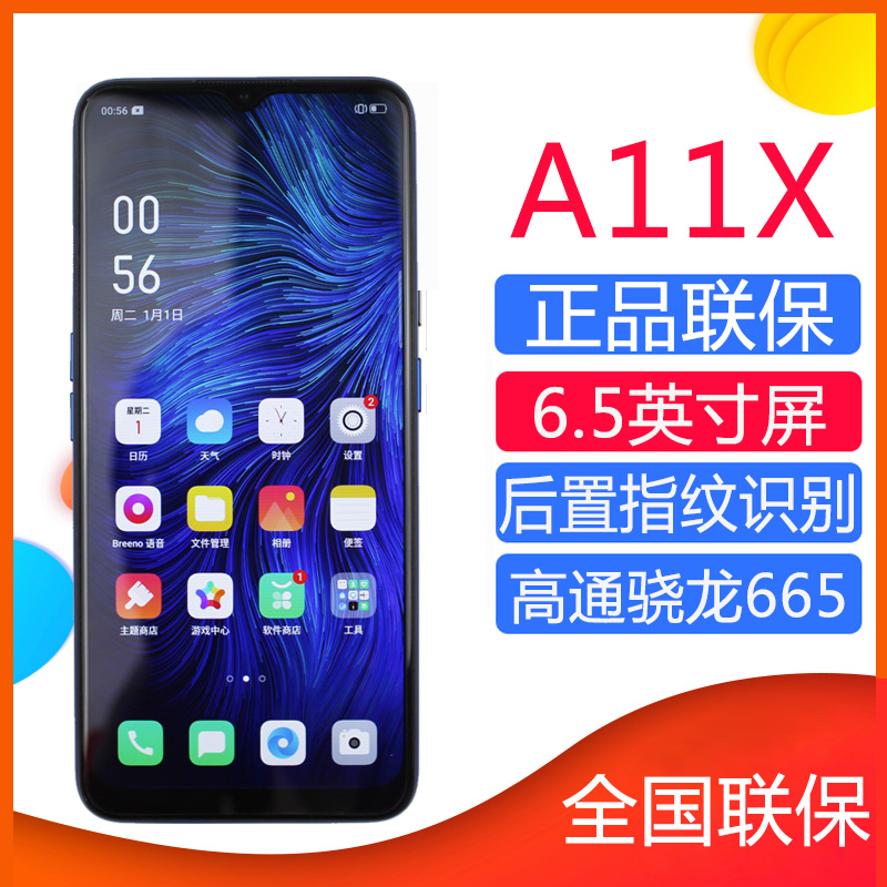 a9xk1oppok3手机正品oppo新款oppoa11x手机A11xOPPO新品上市