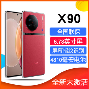 新款 天玑9200处理器 拍照游戏 5G智能手机 X90 全新国行正品 vivo