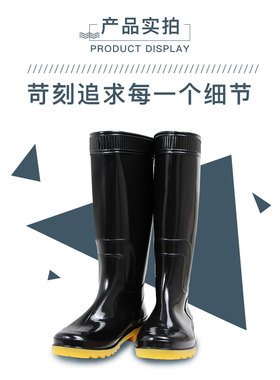 华鹿雨鞋水鞋雨靴胶鞋套鞋男士高筒防滑