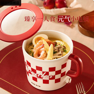 奥克斯电煮锅迷你火锅蒸煮一体小电锅家用1人食多功能宿舍泡面锅