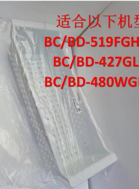 适合海尔冷柜原装挂盒BC/BD-427GLPT/480WGHEC/519FGHEPT挂蓝盒子