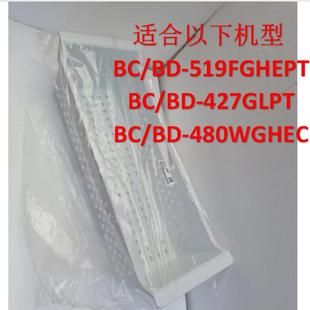 480WGHEC 适合海尔冷柜原装 427GLPT 挂盒BC 519FGHEPT挂蓝盒子