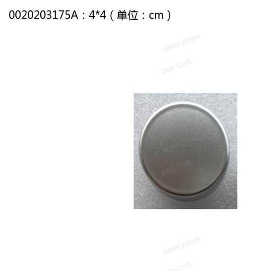 适合海尔滚筒洗衣机旋钮XQG70-1008/TQG70-1208A/程序旋纽开关旋