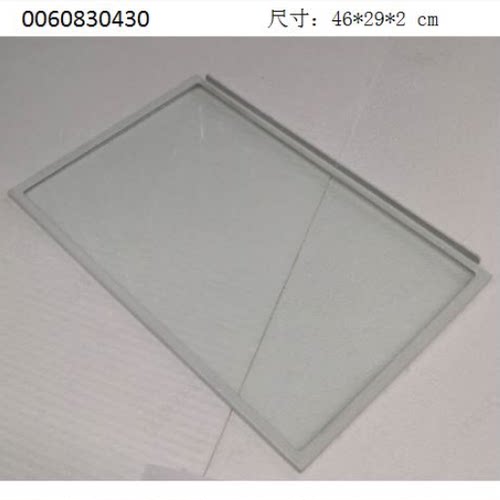 适合海尔冰箱原装搁物架