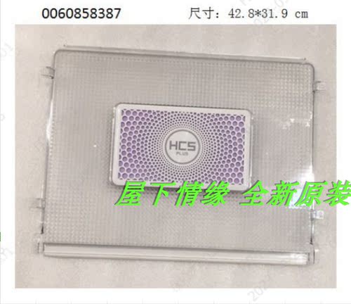 海尔原装盖板盖子优惠价