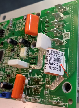 适合海尔空调外机模块 功率模块 0010400352F 0352F