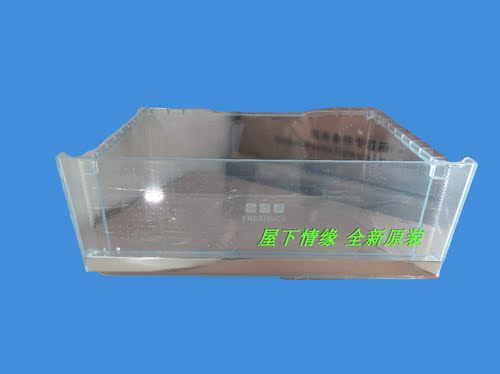 冰箱果菜盒BCD-331WDGQ328WDPD