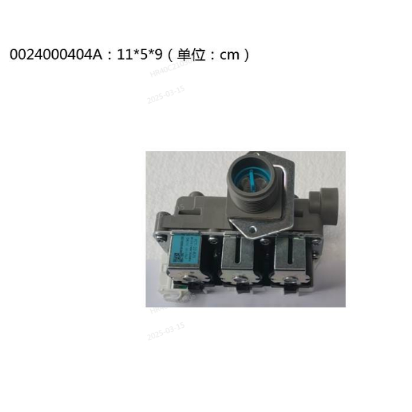 适合海尔滚筒洗衣机原装电磁阀进水阀C1 D12P3LU1/100-BD1466LSU1