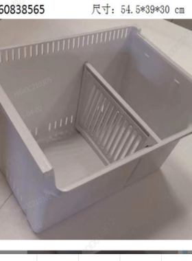 适合海尔冰箱原装配件抽屉大白抽屉盒通用BCD-412WDCN系列下抽屉