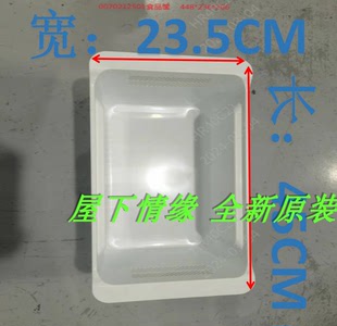 挂蓝收纳盒子 适合海尔冷柜保鲜收纳盒BC 200WGHEB1 241WGHEB1