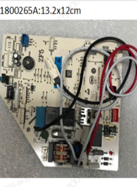 适合海尔空调原装配件内机电脑板 内电脑板 通用型号 0011800265A