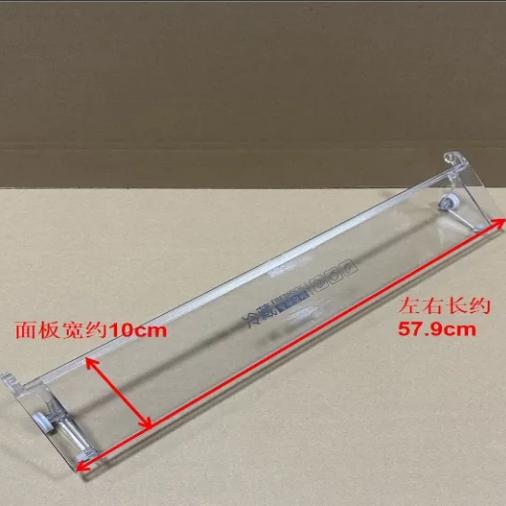 果菜盒配件果菜盒活动盖板翻盖板