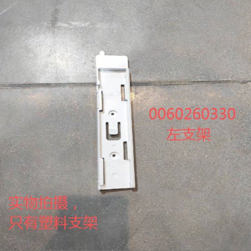适合海尔冰箱原装抽屉滑道左右滑轨BCD-516WGHTD/517/518/520WGHT