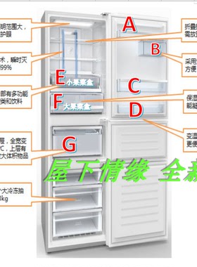 适用海尔冰箱冷冻抽屉瓶座盒子果菜盒密封盒BCD-316WDCN 296WDCN