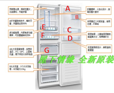 适用海尔冰箱冷冻抽屉瓶座盒子果菜盒密封盒BCD-316WDCN 296WDCN