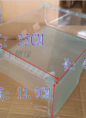 海尔冰箱配件冷冻室上层抽屉 原厂BCD-268WSV BCD-268WBCS 3971