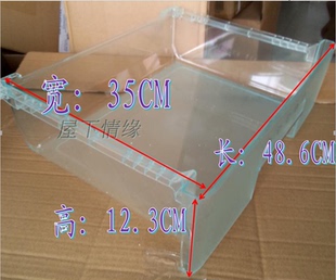 268WBCS 海尔冰箱配件冷冻室上层抽屉 BCD 268WSV 3971 原厂BCD