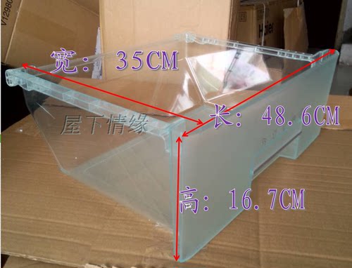 适用海尔冰箱冷冻室抽屉