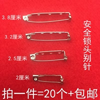 Vận chuyển pin an toàn với khóa trâm hoa handmade DIY handmade trang sức phụ kiện bảo hiểm pin tay làm huy hiệu - Trâm cài cài áo đẹp