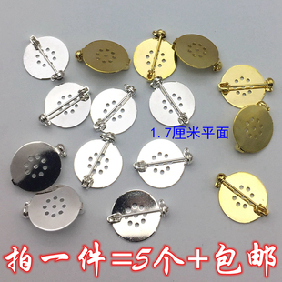 网面托盘别针平面安全针带串珠位胸针胸花铜质刺绣空手工饰品配件