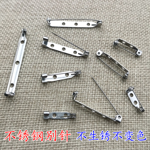 DIY不生锈不褪色材料手工胸针