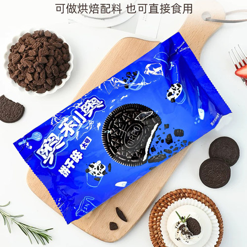 夹心奥利奥大号饼干碎454g烘焙