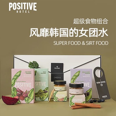 临期代餐羽衣甘蓝甜菜根巴西莓粉姜黄肉桂粉果蔬饮料膳食纤维青汁