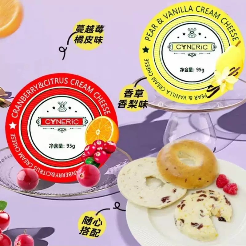 澳洲辛尼里奇蔓越莓橘皮香草味