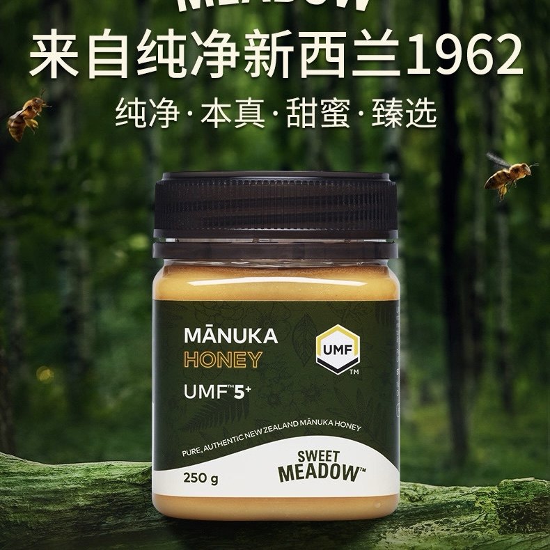 临期新西兰进口UMF5+麦卢卡花蜂蜜250g天然健康养生冲饮送礼女士