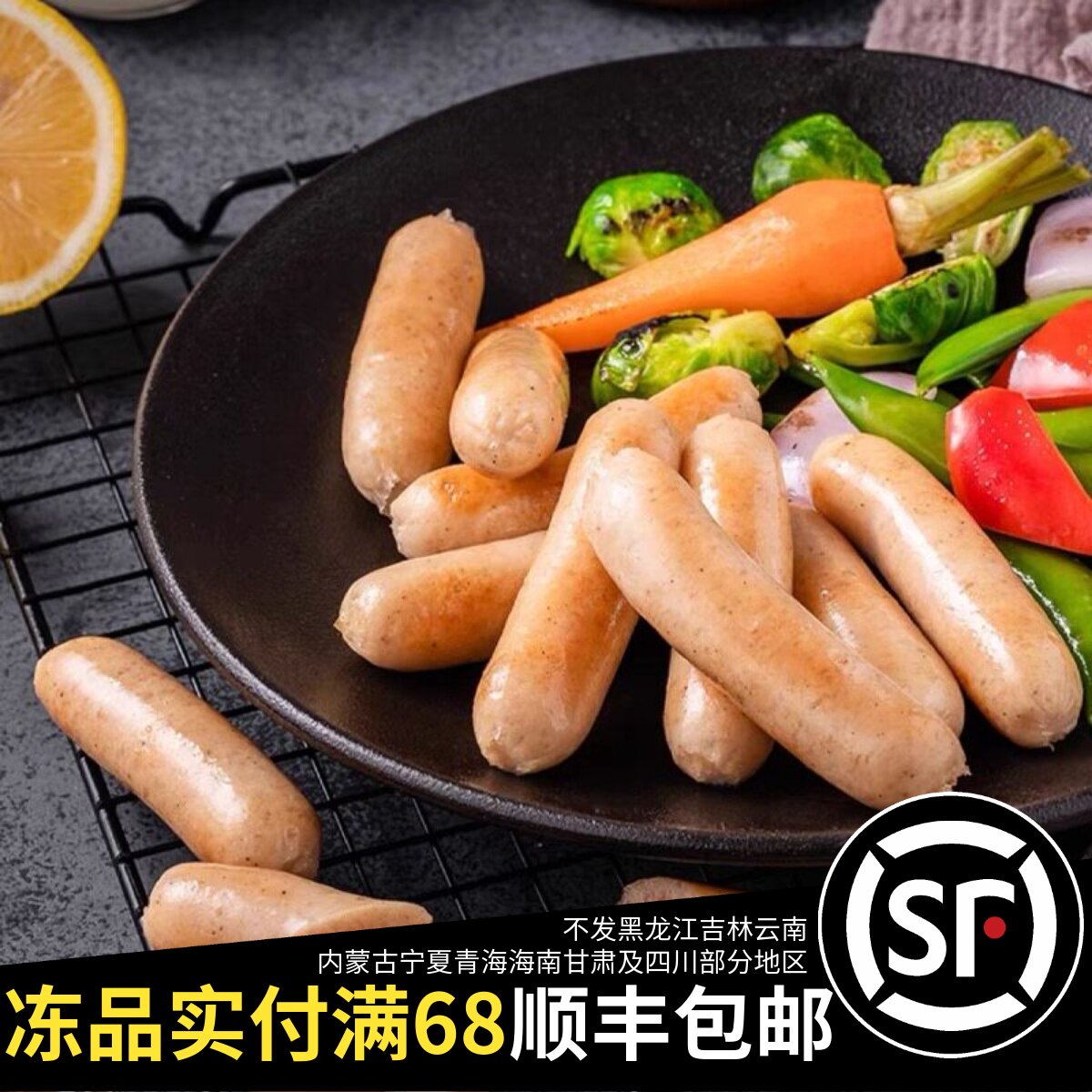 临期特华得猪肉早餐肠1000g方便速食炒菜热狗烹饪美味早餐夜宵