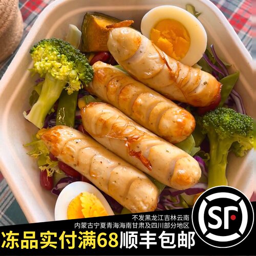 ISU意口艺脍芒果鸡肉香肠500g