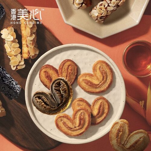 糕点传统港式糕点枫糖榛子甜心酥
