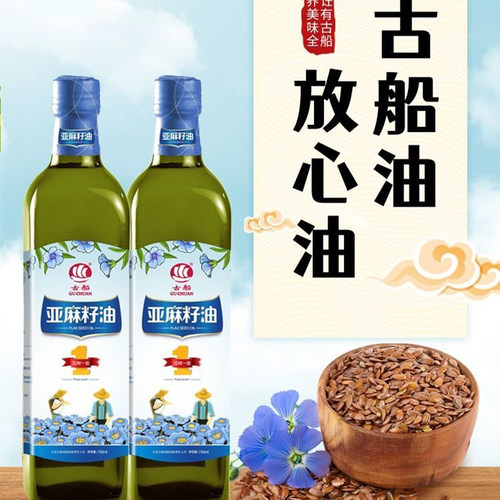 古船亚麻籽油750ml凉拌炒菜冷盘