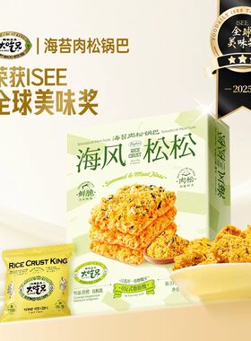 大吃兄118g肉松蛋黄锅巴海苔锅巴