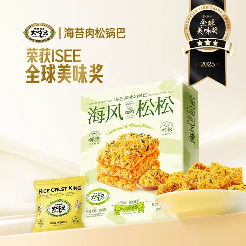 大吃兄118g肉松蛋黄锅巴海苔锅巴