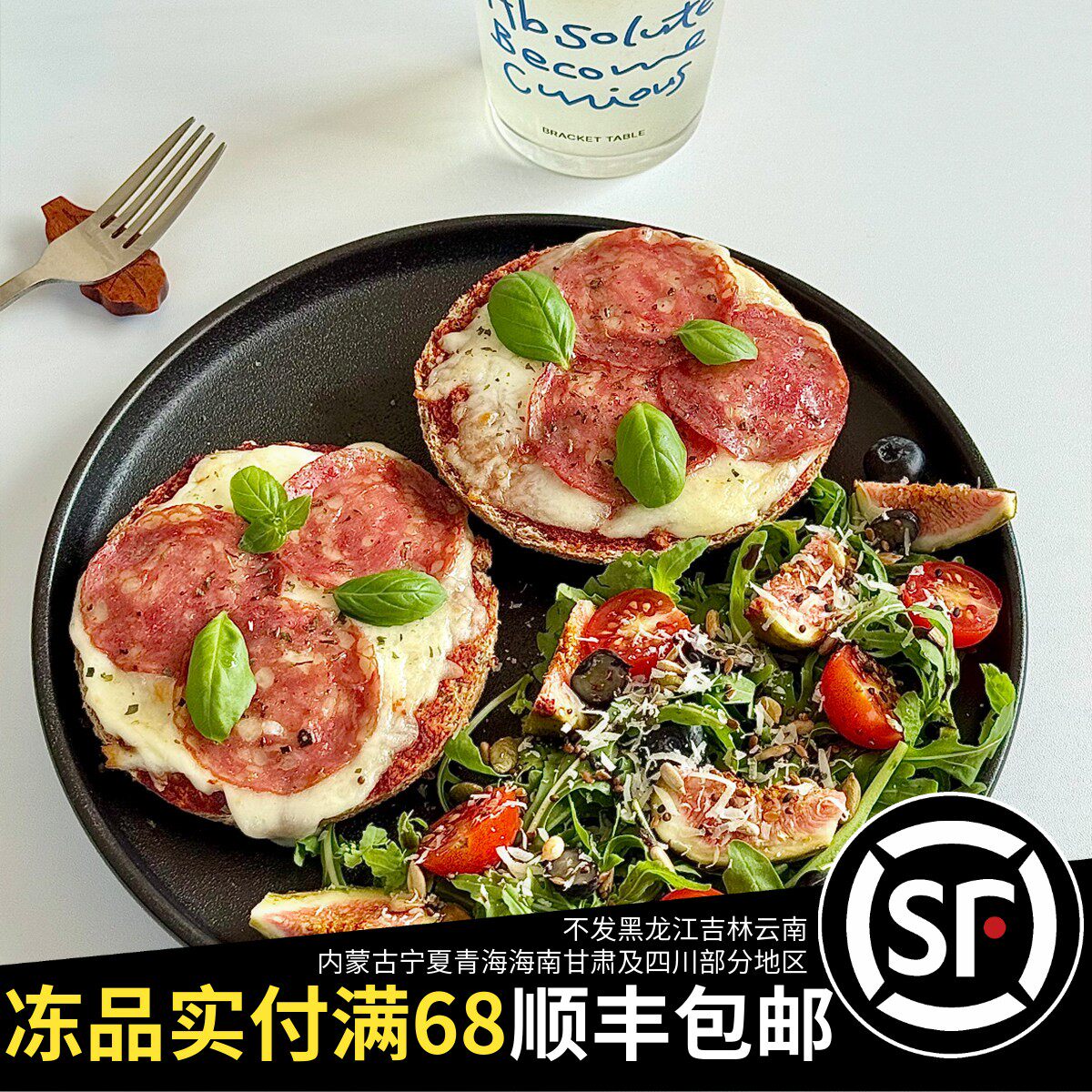 临期清仓三母同款ISU意口艺脍贝贝罗尼披萨肠400g即食西餐沙拉