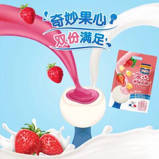 临期清仓白吉幅草莓葡萄味夹心奶酪400g果心奶酪棒芝士棒休闲零食