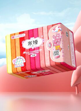 米娅日用夜用卫生巾姨妈巾超薄