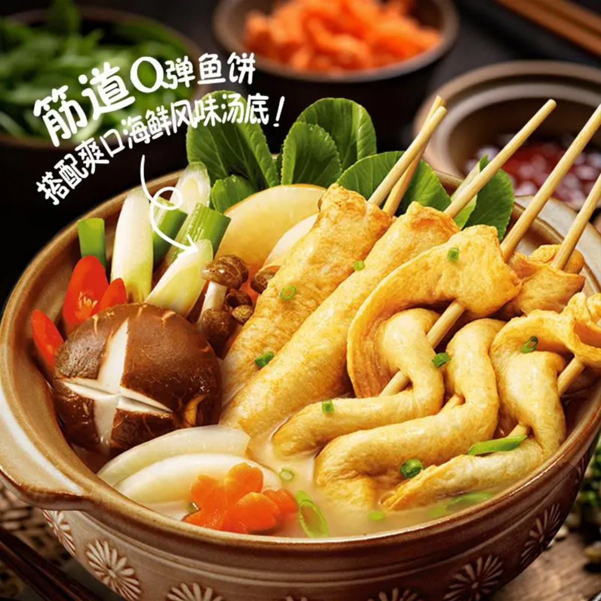 临期圃美多韩式鱼饼料理包628g关东煮火锅食材串串方便速食半成品,水产肉类/新鲜蔬果/熟食,鱼糕/鱼饼,淘宝优惠券,粉丝福利购,淘宝优惠卷