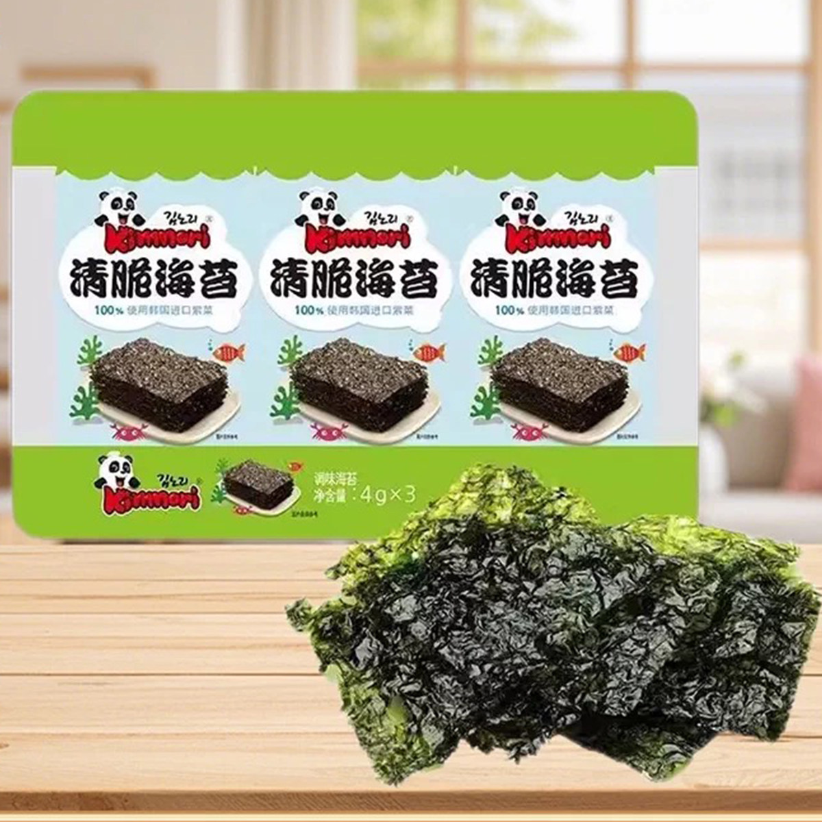 临期调味清脆海苔12g即食海苔片休闲零食小吃美味聚餐零嘴宿舍