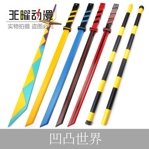 黑化冷热流动漫刀安迷修