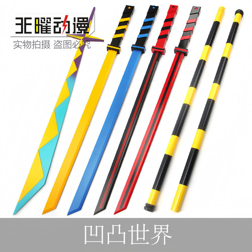 黑化冷热流动漫刀安迷修