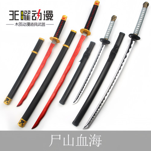 尸山血海cos艾尔登法环老头名刀月隐1比1嘎子剑游戏武器道具木刀