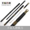 Товары от 天曜动漫