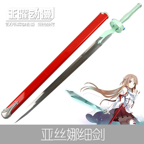刀剑神域亚丝娜细剑闪烁之光